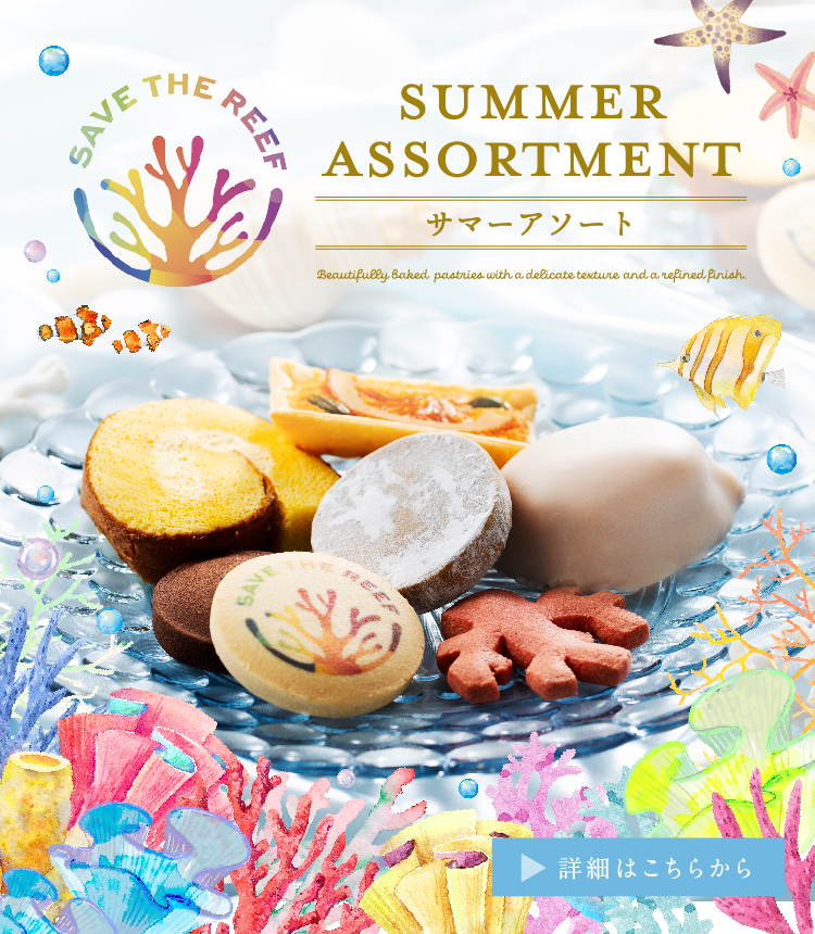 bana_summer2026_sp.jpg