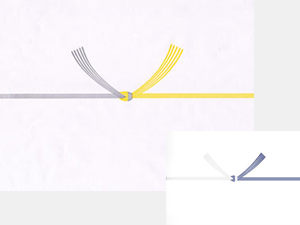 【仏事用（結切黄白・白黒）】