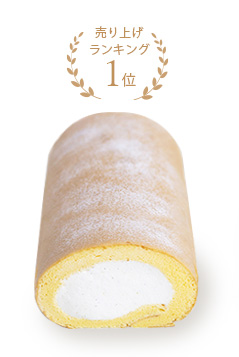 堂島バニラロール