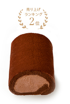 堂島プリンスロール