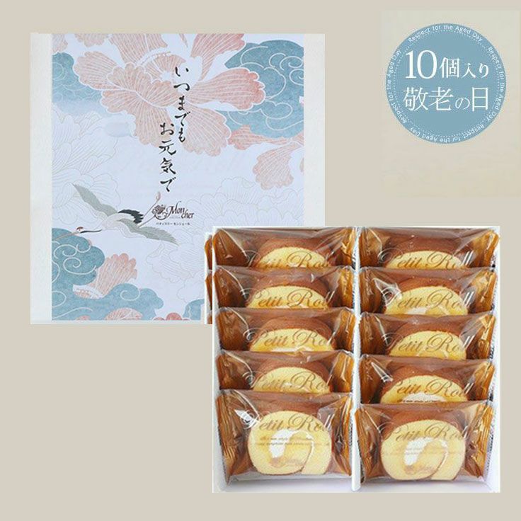 ６*ギ様 MONRO / モンロー 【 レンタル落ち品】 秋冬】モンシェールセレクションL | 堂島ロールのパティスリー モン